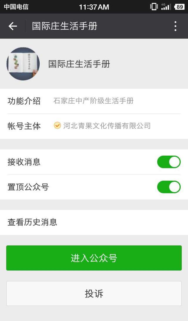 石家庄周边竟然有这么一大片空中草原，你去过吗？