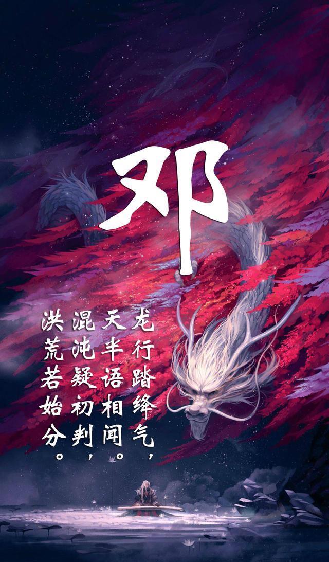 唯美中国风百家姓氏壁纸,彰显手机锁屏魅力