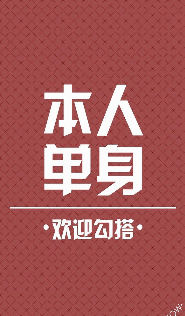 唯美文字君双十一光棍节单身狗专属壁纸