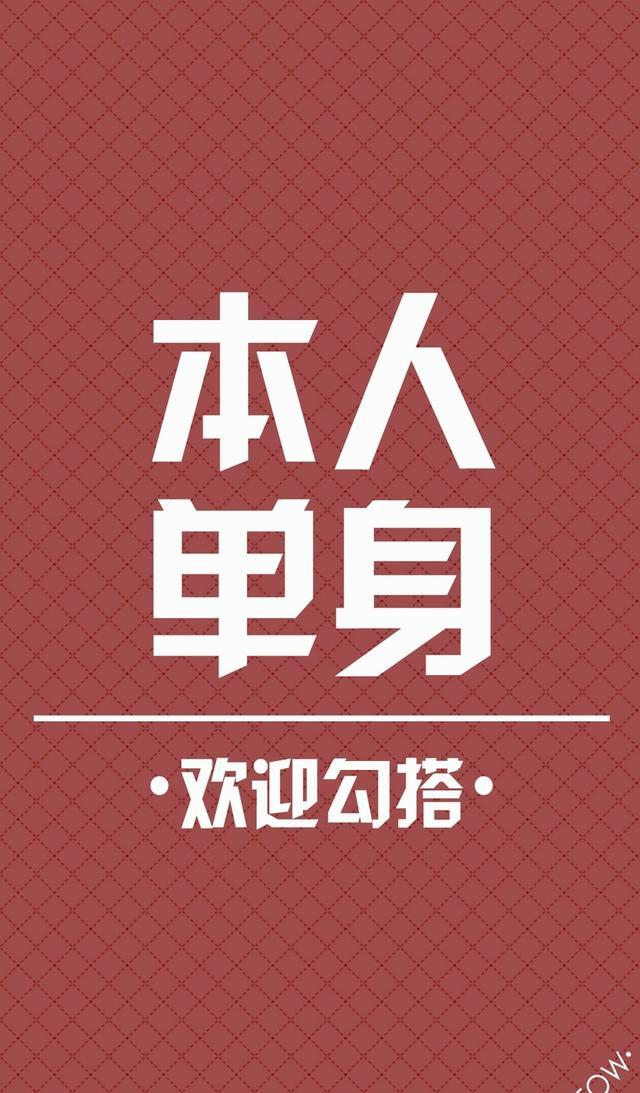 唯美文字君:双十一光棍节单身狗专属壁纸!