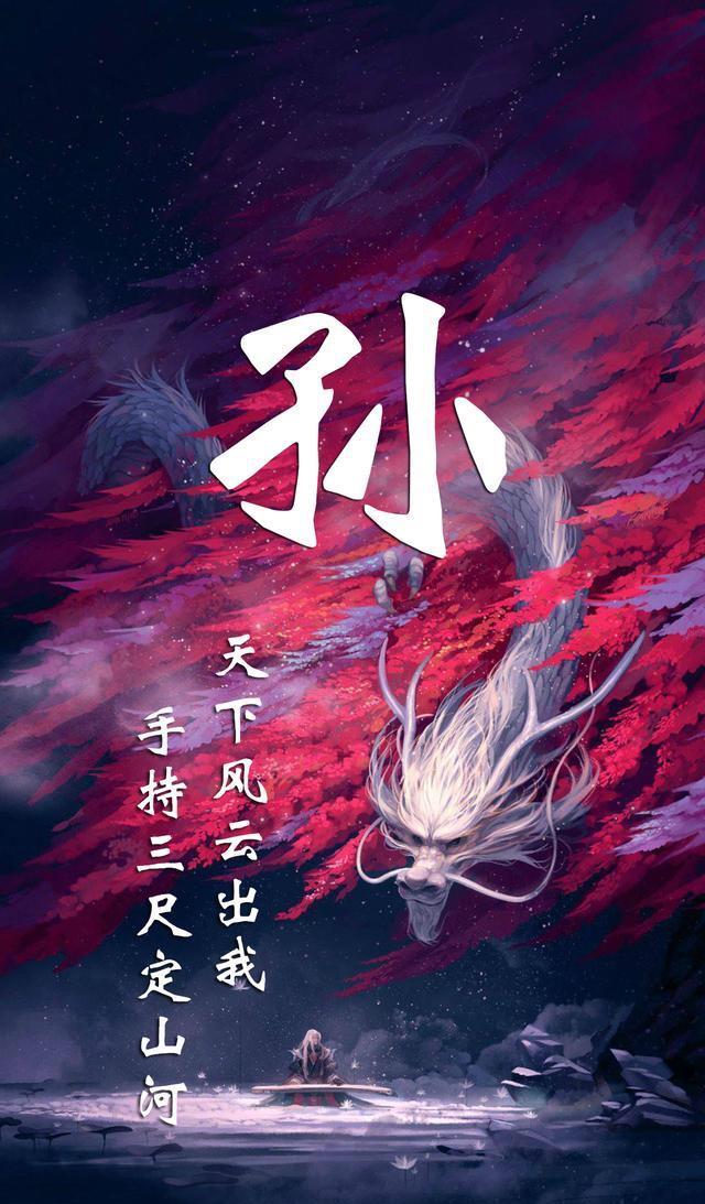 唯美中国风百家姓氏壁纸,彰显手机锁屏魅力