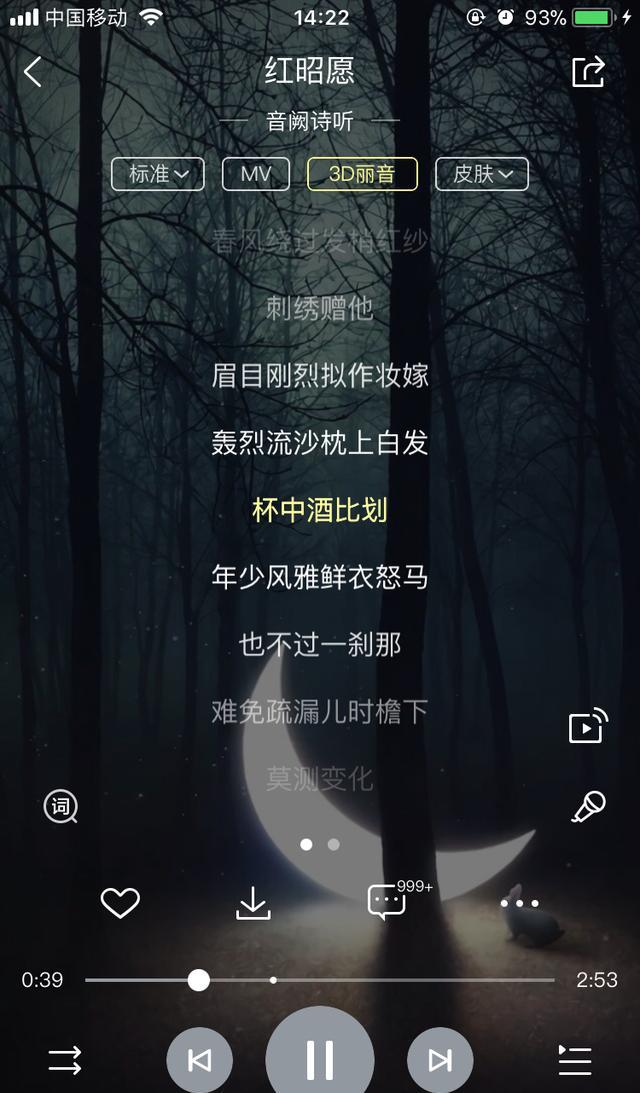 「音乐」被抖音带火的这几首歌,真羡慕你们青