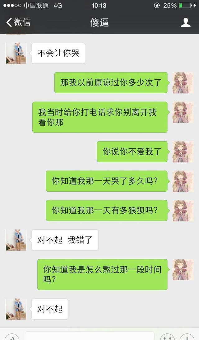 两人口语对话_常用英语口语对话有哪些 英语口语对话注意事项有哪些(2)
