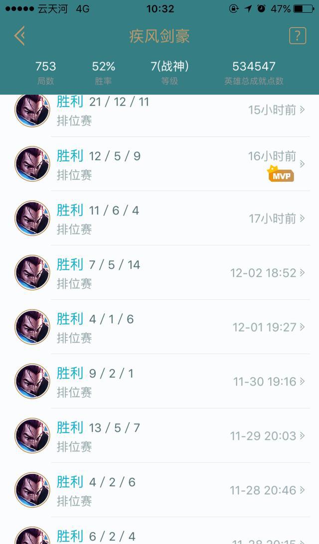 s8新符文这么适合亚索?12连胜上白金攻略(钻