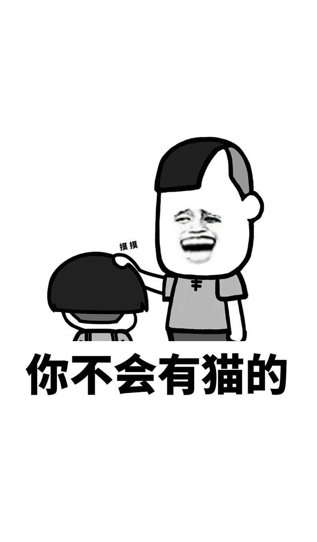 魔性头我要搞笑东西(三):表情这种表情你不要蘑菇又放大对象包招了图片