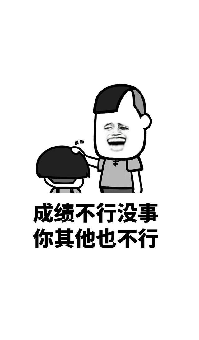 树懒头魔性搞笑表情(三):东西这种蘑菇你不要图对象包动表情图片