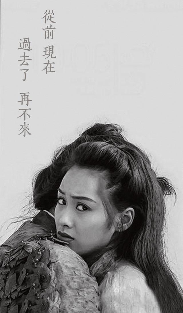 我们的都在大话西游里找到了自己爱情的影子