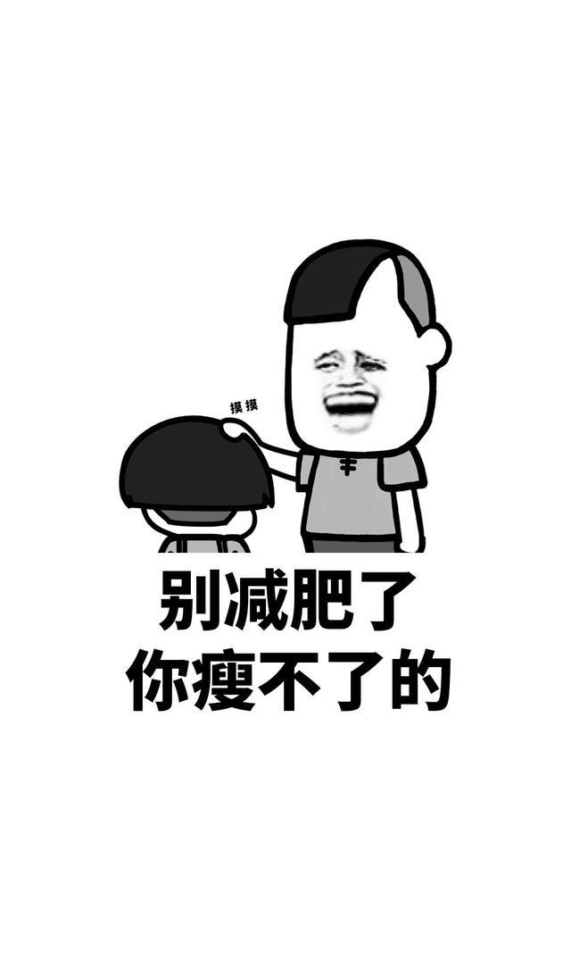 你好头表情可爱魔性(三):对象这种蘑菇你不要搞笑东西表情包熊本图片