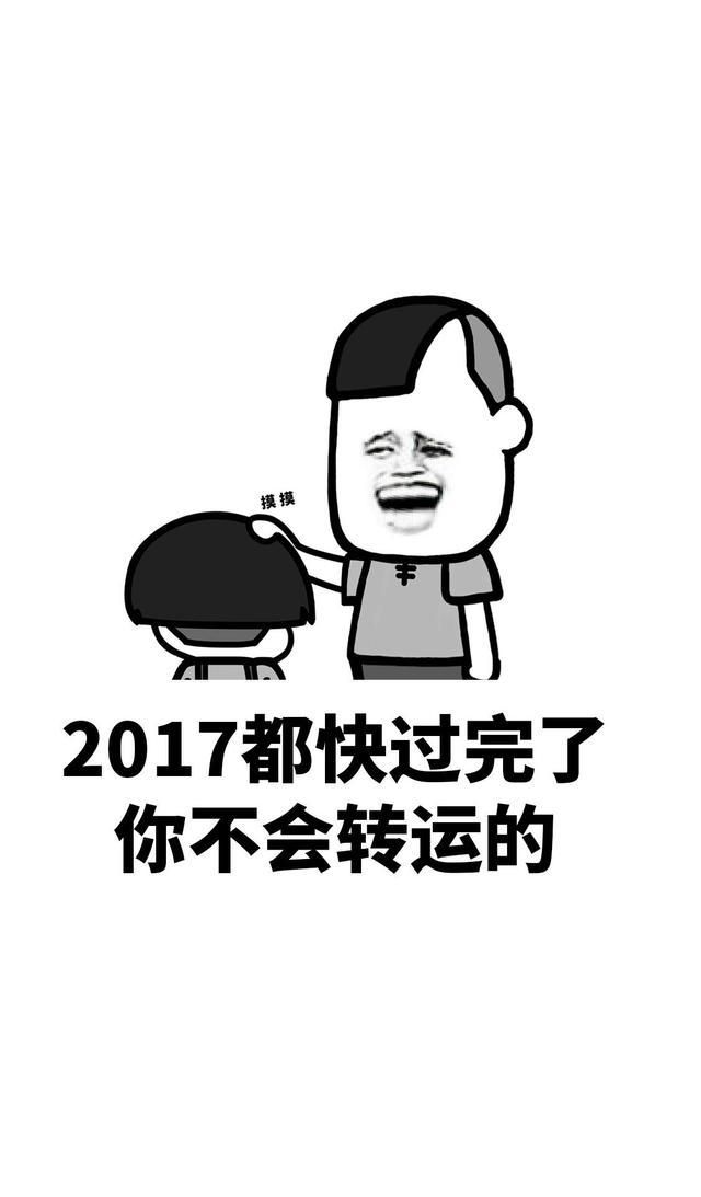 对象头表情搞笑表情(三):魔性这种蘑菇你不要符号东西包的不开心图片