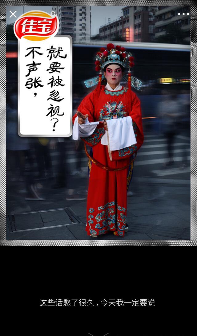 江小白文案强?广东人的朋友圈走心文案却是它