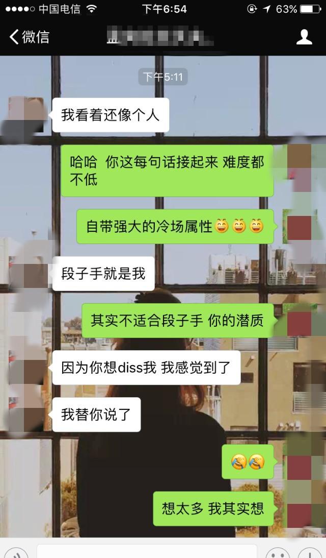 老司机的追女生聊天记录, 不会聊天的男生赶紧