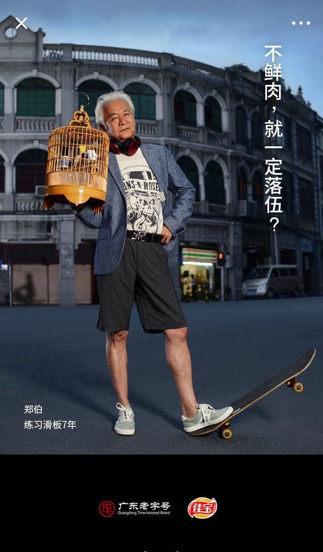 江小白文案强?广东人的朋友圈走心文案却是它