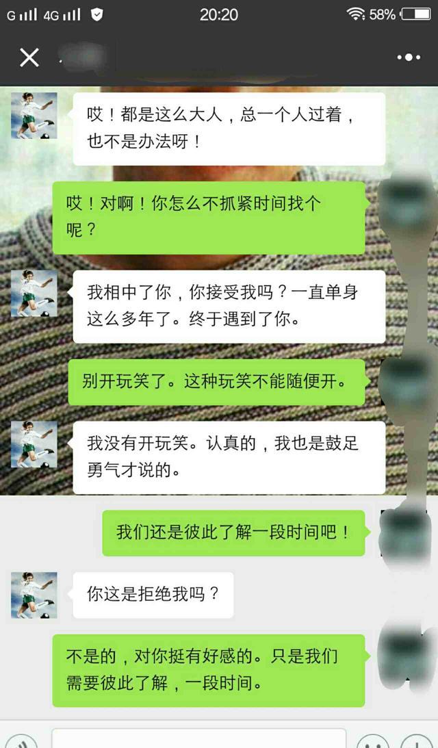 我都38岁的女人了，再这样下去我真的扛不住了