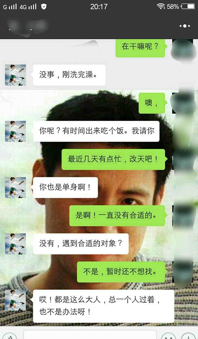 我都38岁的女人了，再这样下去我真的扛不住了