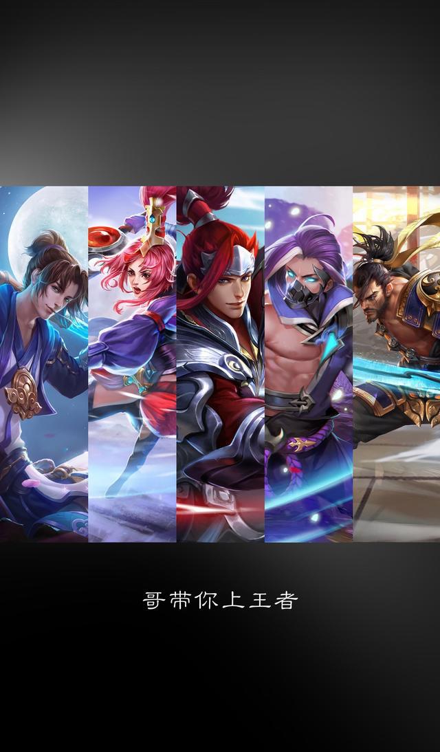 王者荣耀P图1080,王者荣耀P图1080 自制王者荣耀1080p高清手机壁纸,火爆手游壁纸,无水印