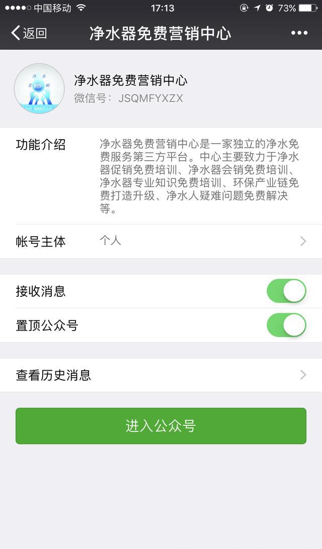 花几千出国买台电饭锅，回家却用自来水煮饭；是为健康还是面子