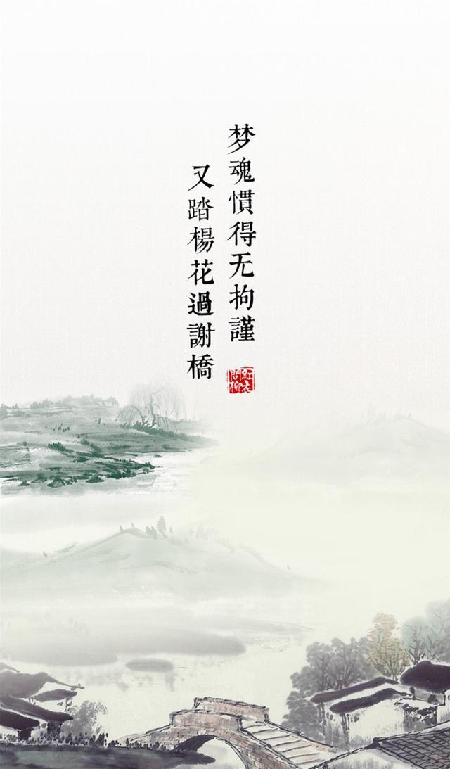 iPhone壁纸古风,iPhone手机壁纸可爱 iphone壁纸篇《古风山水画》