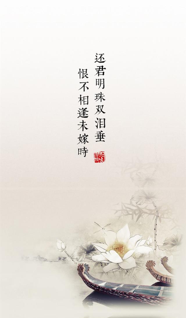 iPhone壁纸古风,iPhone手机壁纸可爱 iphone壁纸篇《古风山水画》