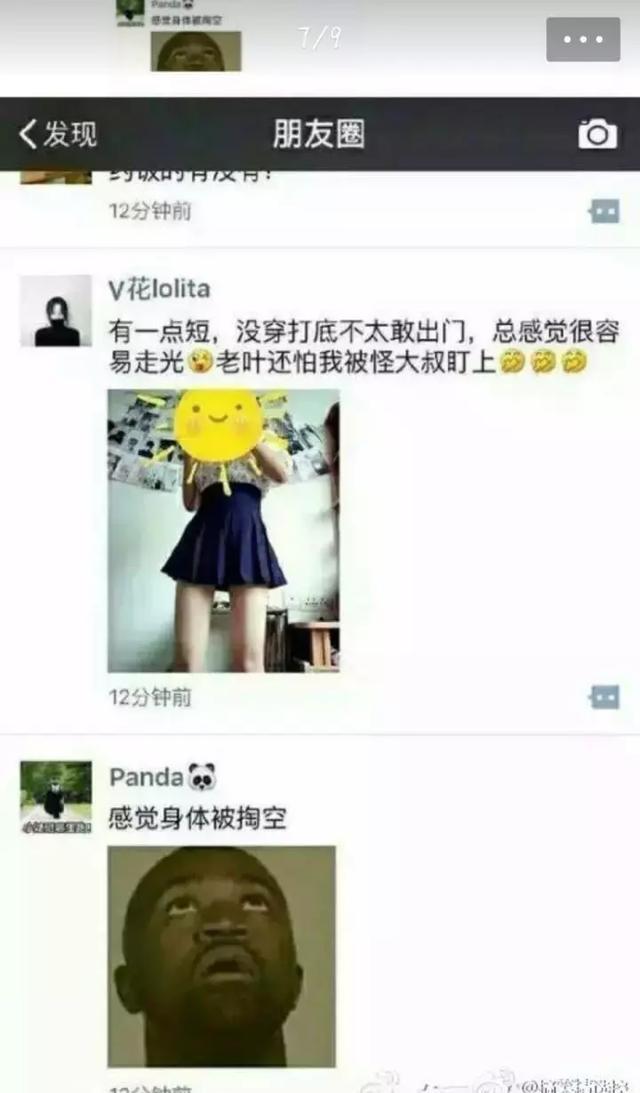 微信朋友圈卖保险的段子大全 精辟而幽默,微信朋友圈已经开始卖起保险