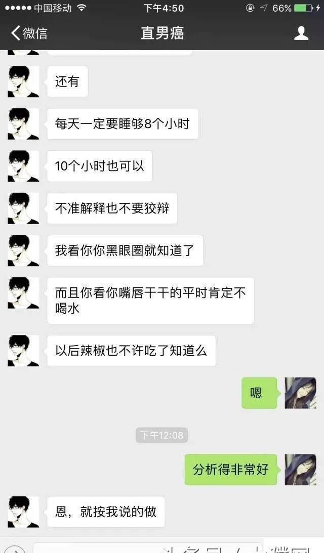 妈妈给介绍的相亲对象,真的是凭实力单身啊!