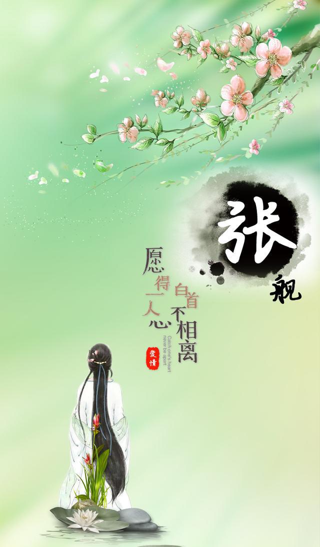 一路有你!卡通手绘情侣手机姓氏锁屏壁纸,高清无水印第9期