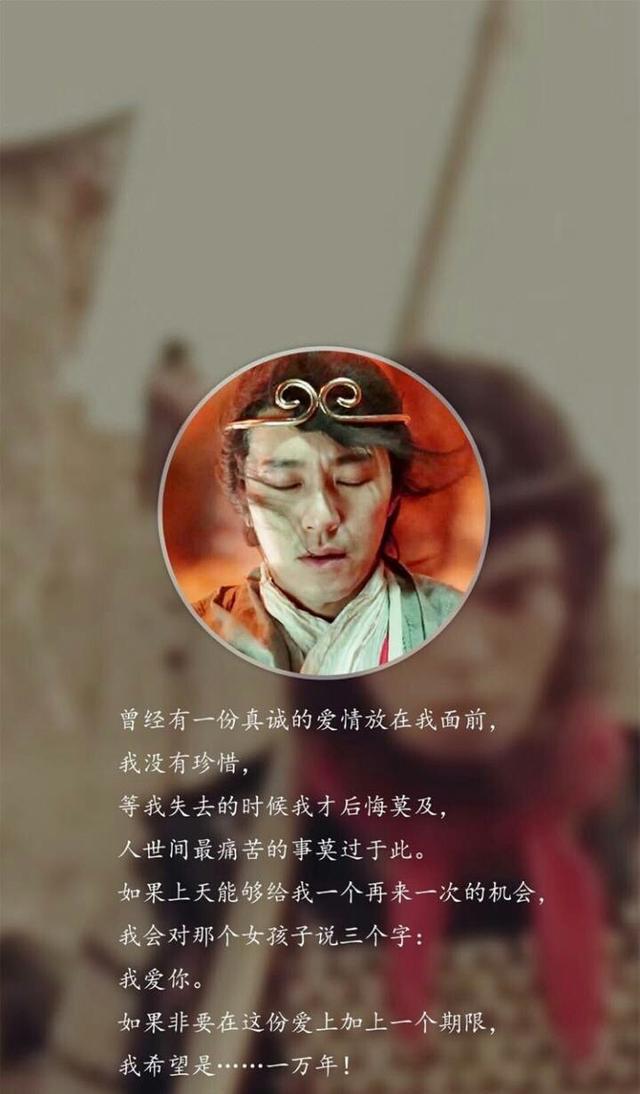唯美文字君电影大话西游经典语录高清壁纸