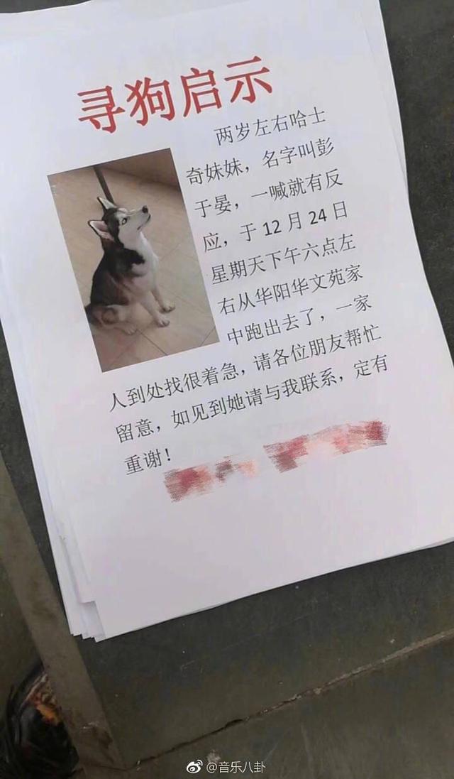 爆笑失物招领,寻人寻物启事!这么写是认真的吗?