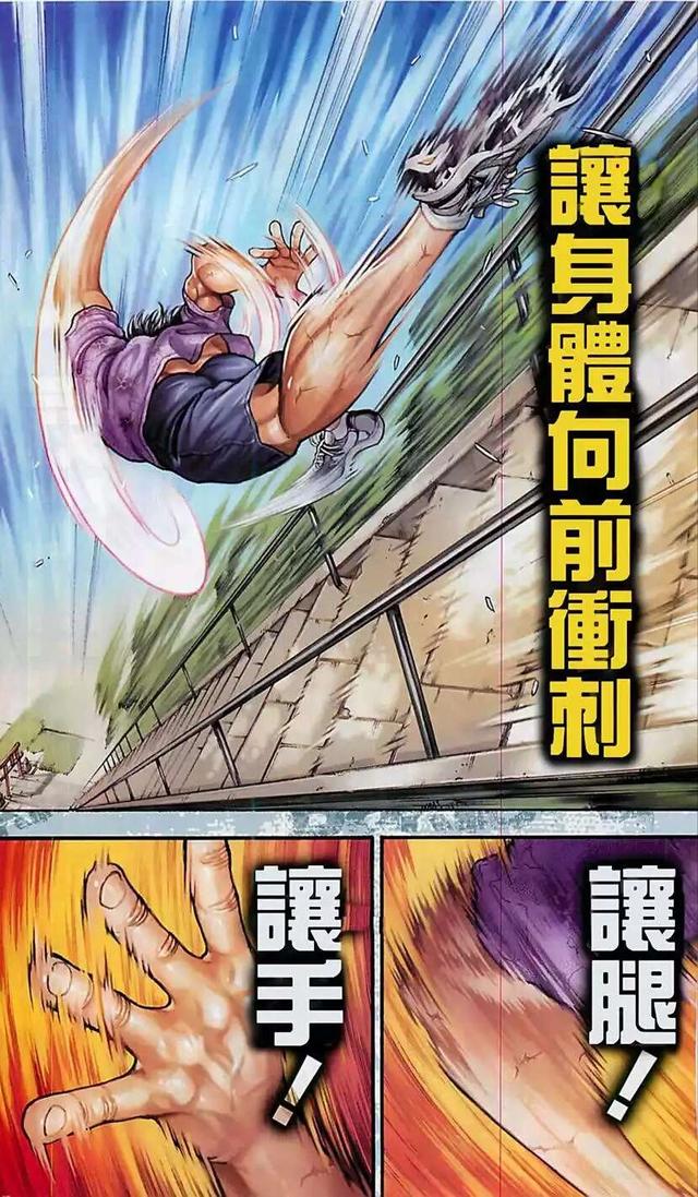 刃牙,一部极致的视觉拳击漫画!