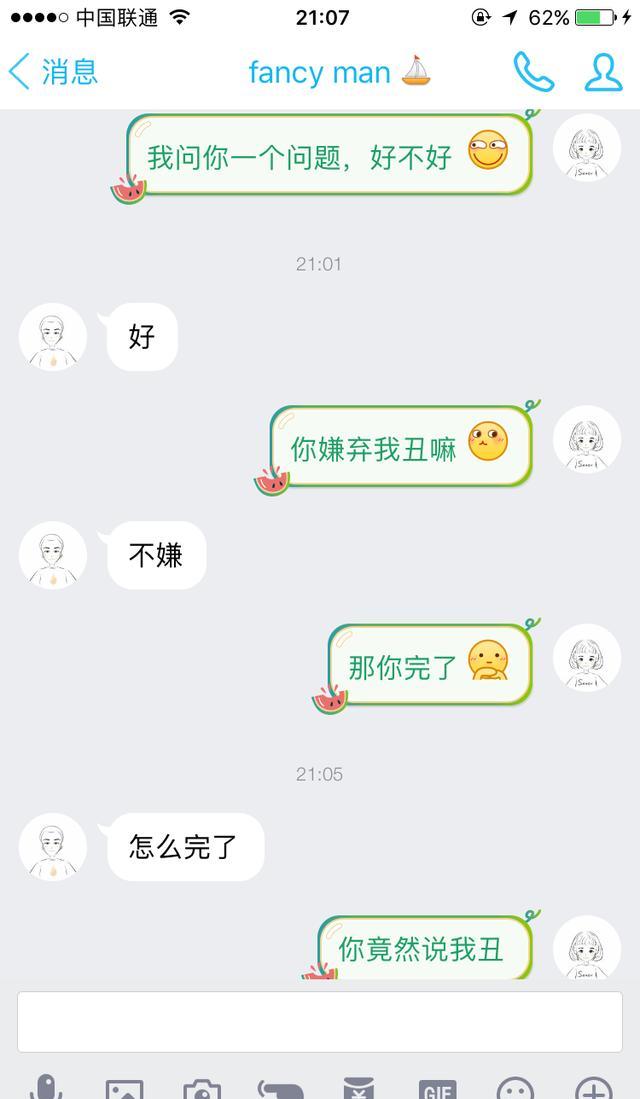 情侣日常秀恩爱
