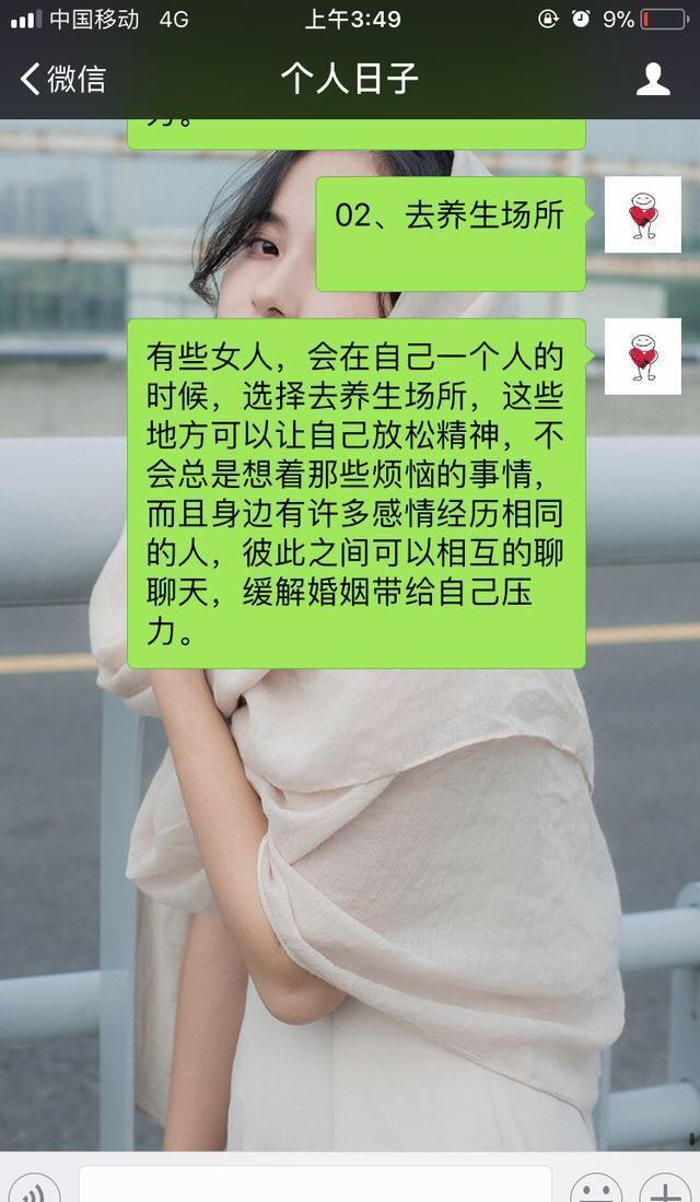 &ldquo;�Ϲ�
�������ڼң�Ů��һ������⼸��
����
������&rdquo;