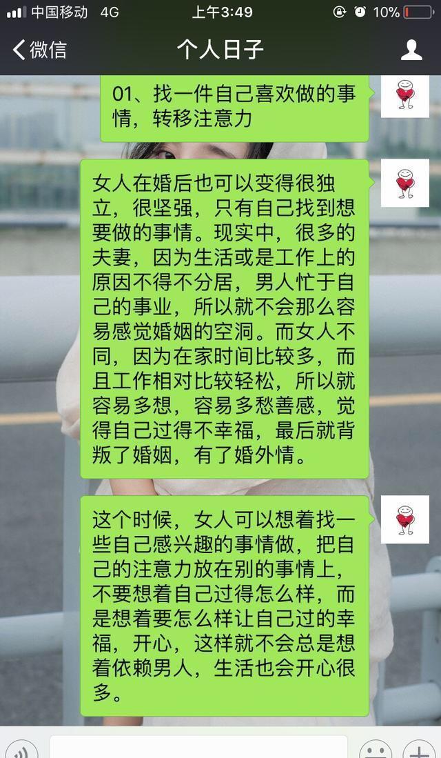 &ldquo;�Ϲ�
�������ڼң�Ů��һ������⼸��
����
������&rdquo;