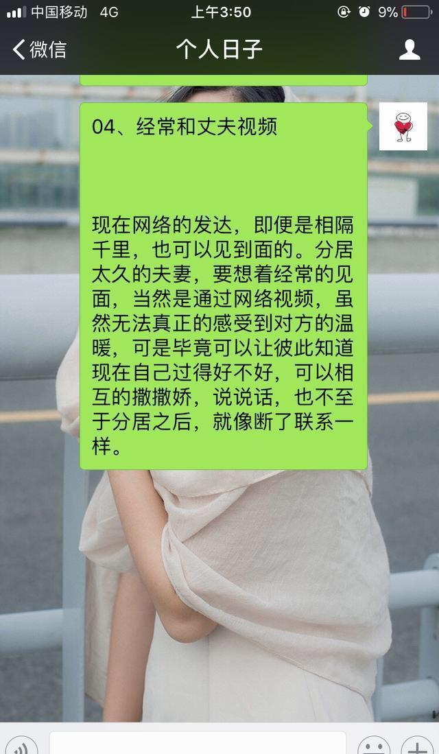 &ldquo;�Ϲ�
�������ڼң�Ů��һ������⼸��
����
������&rdquo;