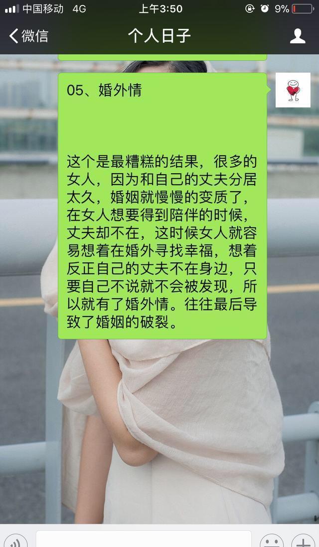 &ldquo;�Ϲ�
�������ڼң�Ů��һ������⼸��
����
������&rdquo;