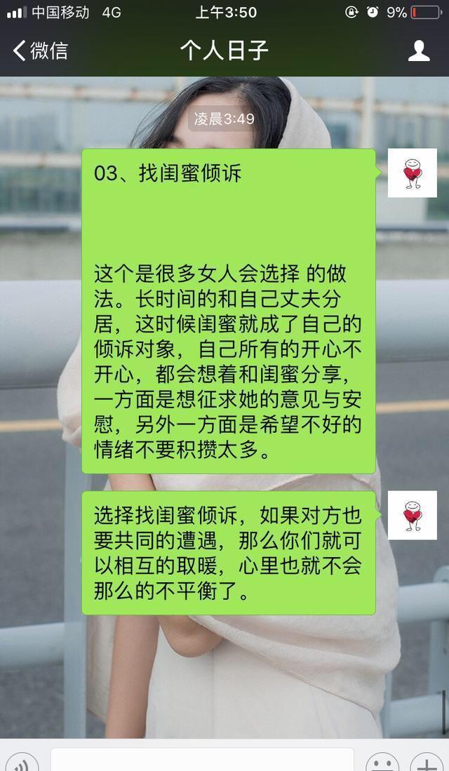 &ldquo;�Ϲ�
�������ڼң�Ů��һ������⼸��
����
������&rdquo;