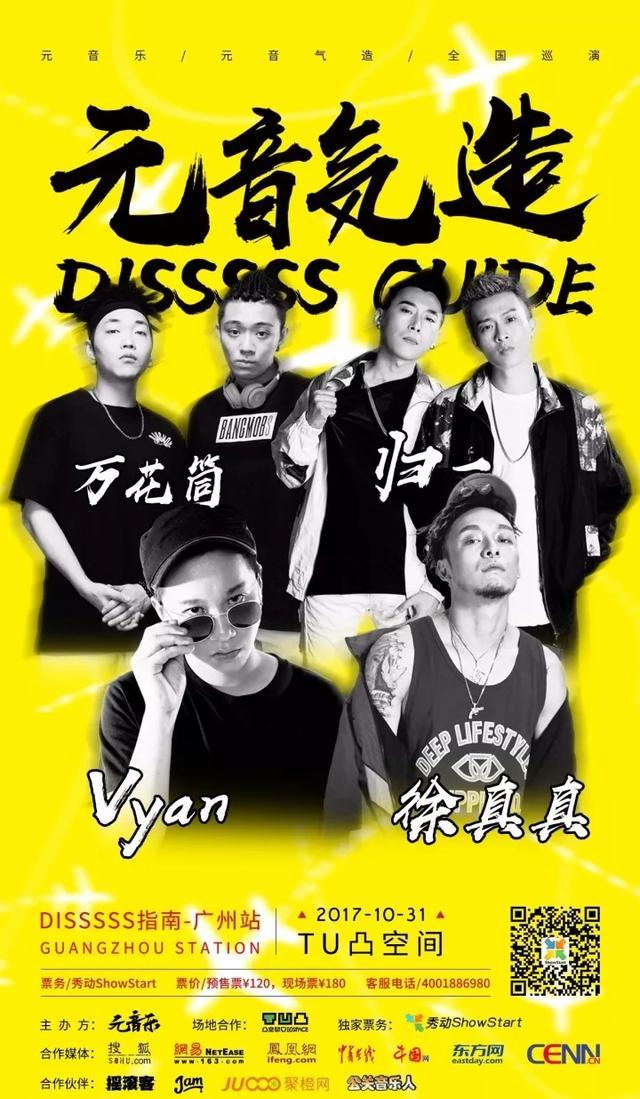 嘻哈DISS算什么?地下说唱还有更狠的表演!