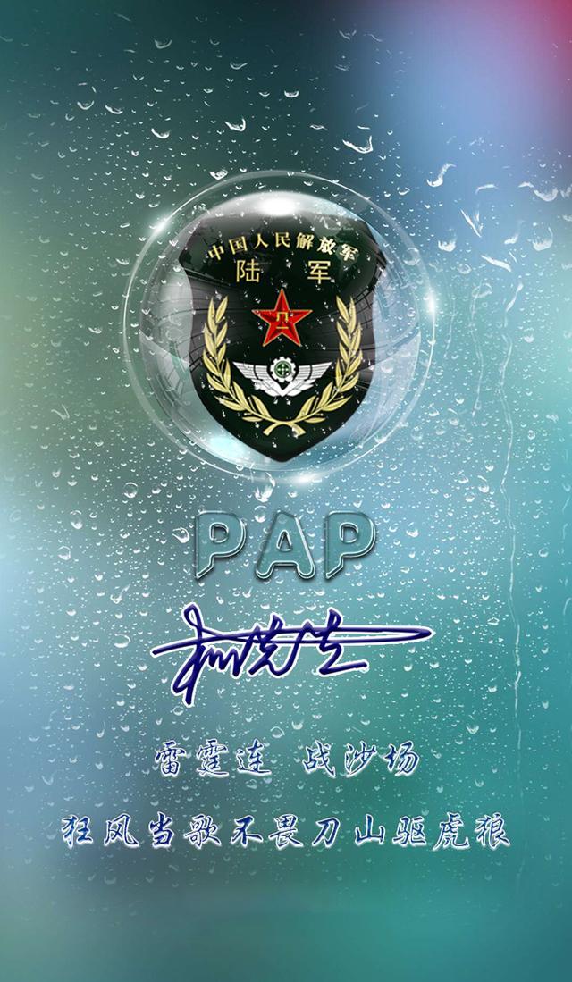 探索军魂壁纸:中国史上六大灵魂臂章,沉睡已久的手机需要你唤醒