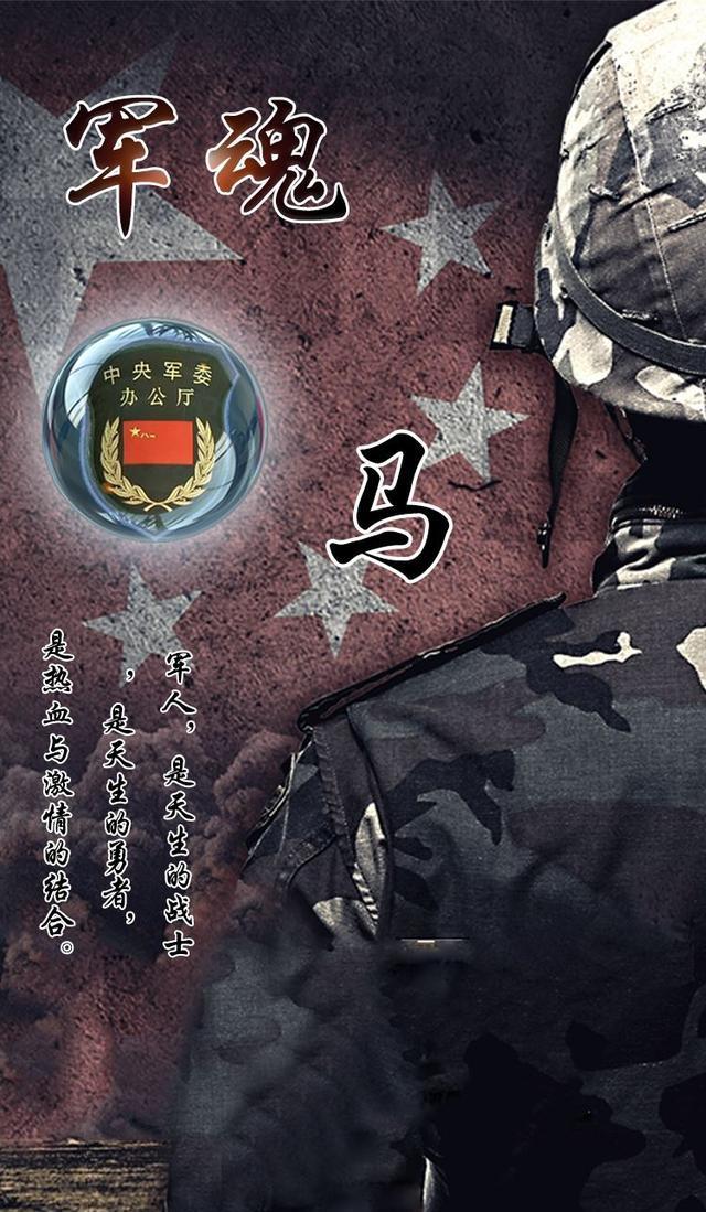 让我们热血沸腾后的军人壁纸满腔热血的你是否还在找寻