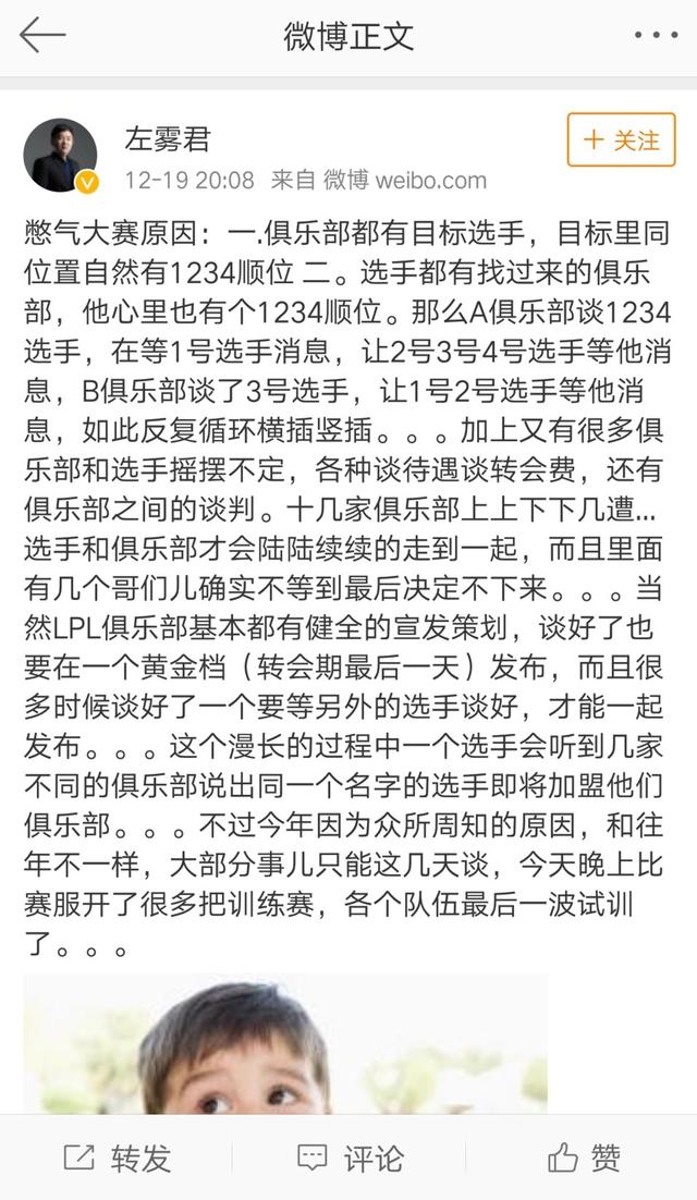 RNGkarsa,igjklove打辅助.korol离队.Snake阵容