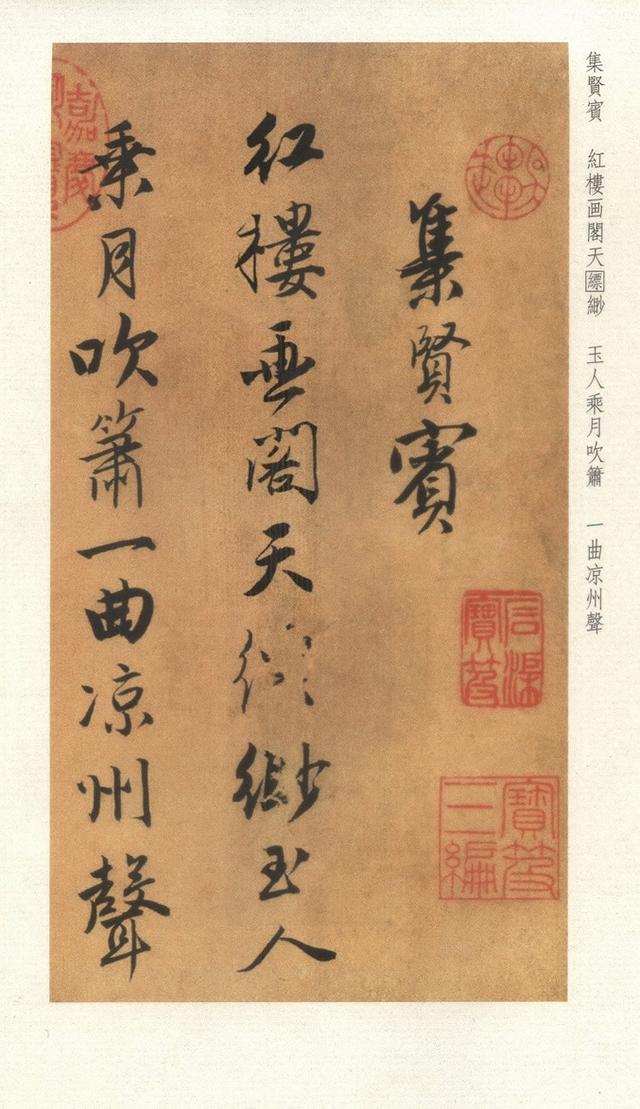 江南第一风流才子唐寅（唐伯虎）诗词书法欣赏