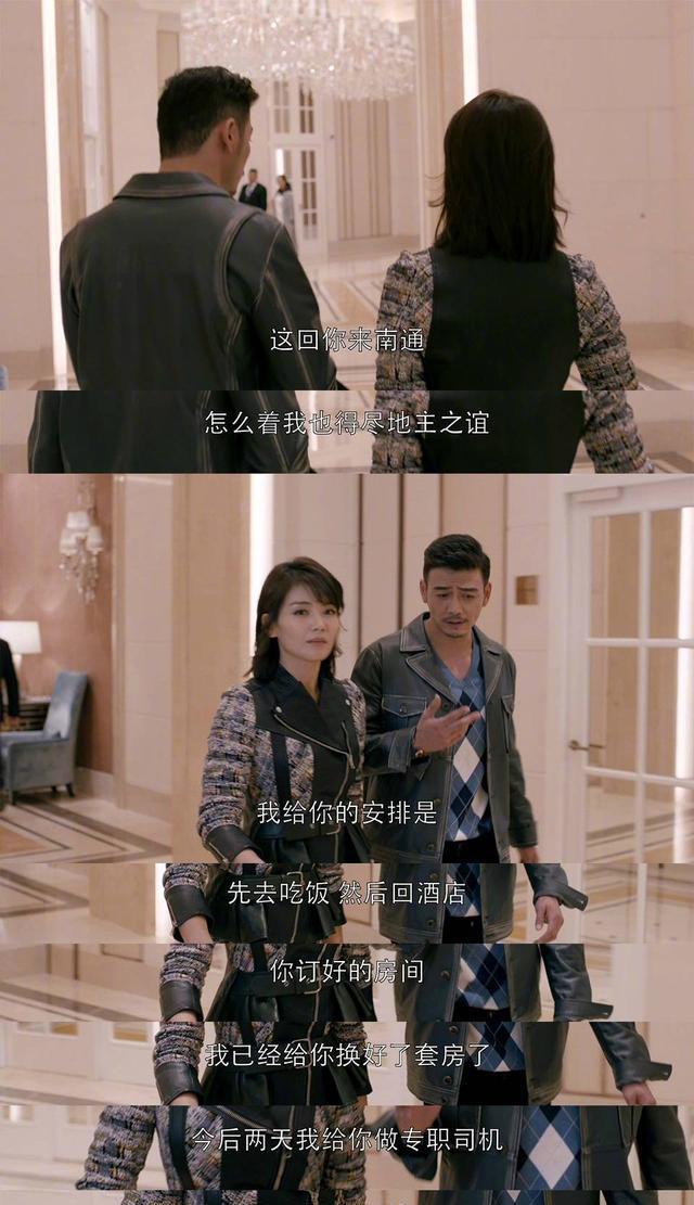 而放下很多的东西,而她就是唯一,讲真的,安迪被小包总给迷到也是对的