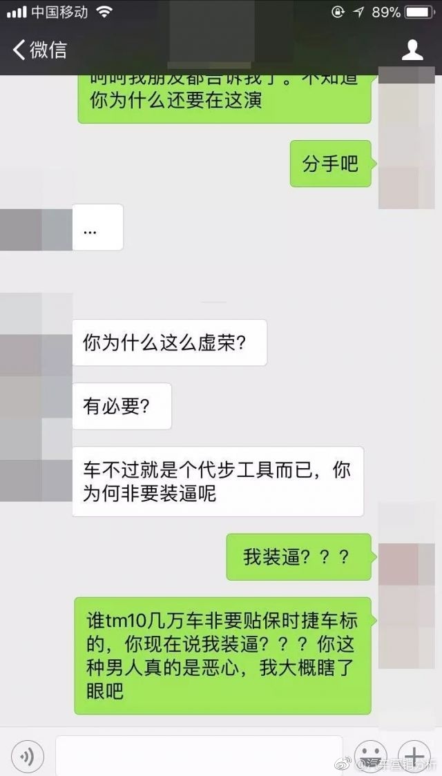 改变命运，从学会区分保时捷和众泰开始