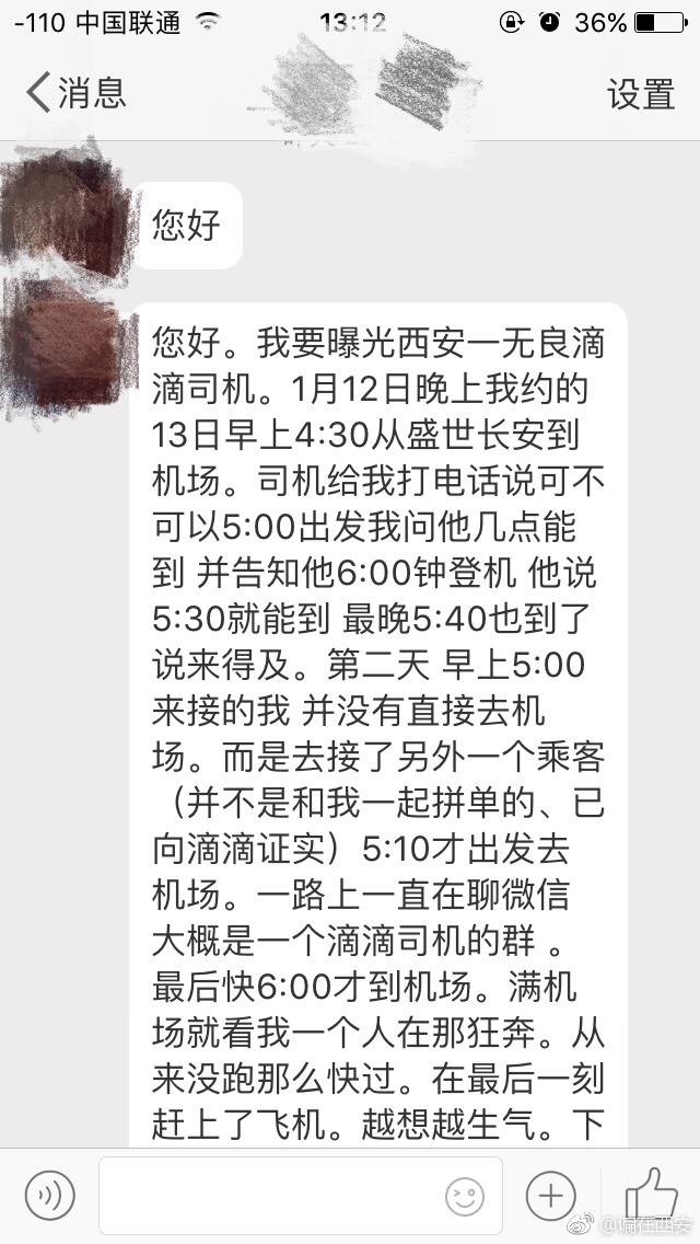 黑料不打烊tttzzz入口：揭秘怎样轻便访候这一平台畅享更多文娱实质（近3年爆火的五部古装剧《长夜星河》排正在最终《莲花楼》第二）