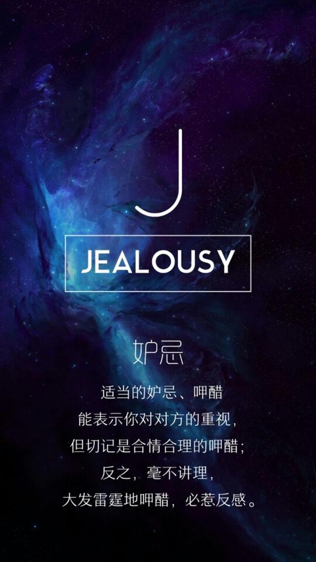 英文字母的爱情宣言②