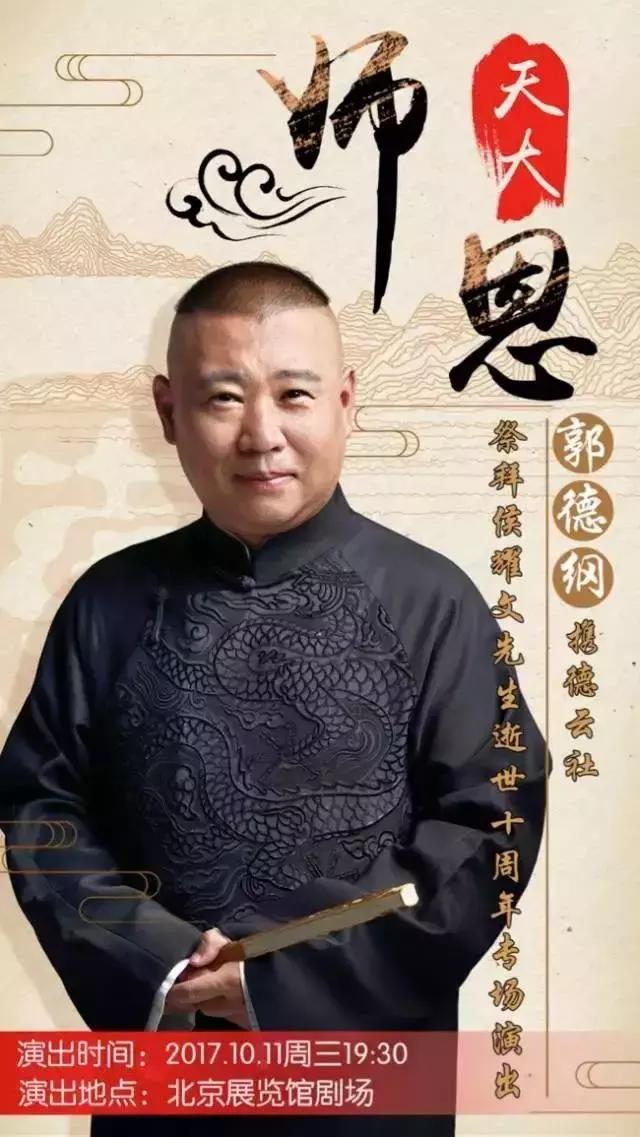 教师节｜秋水蒹葭，不忘师恩