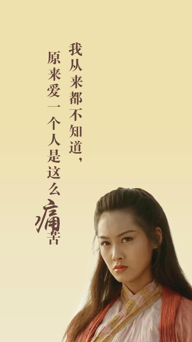 大话西游紫霞仙子和至尊宝说过的经典句子让人刻骨铭心