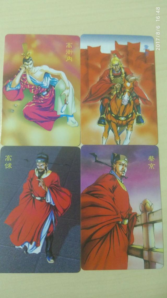 我买了一套小浣熊干脆面的水浒卡,发现小时候的方便面都白吃了!