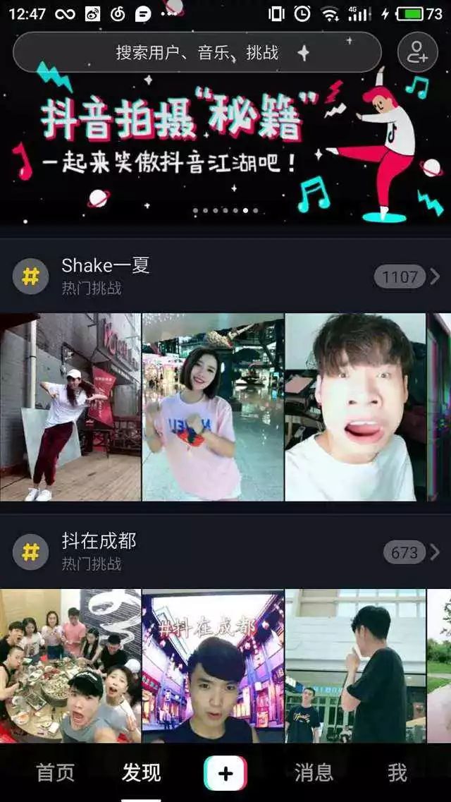 抖音里的职场青年,你的生活是否也这样?