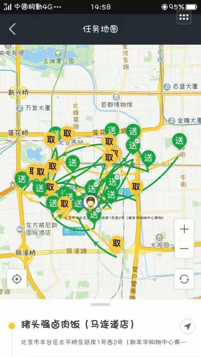 外卖的送餐员, 一单可以挣多少钱?
