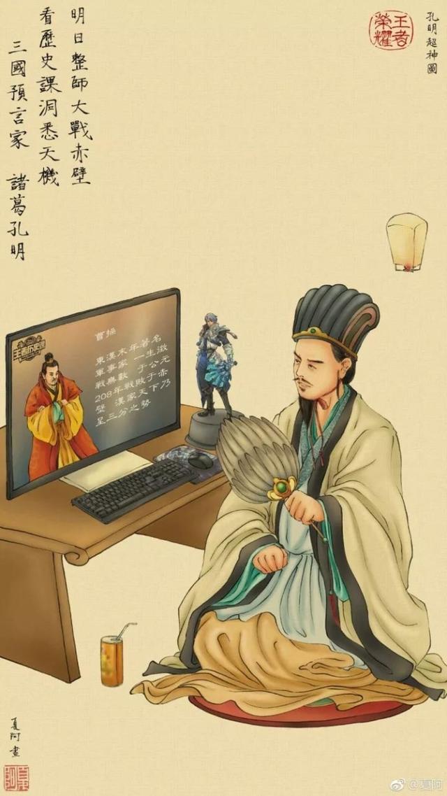 脑洞大开的绳经病国画师!恶搞古人!