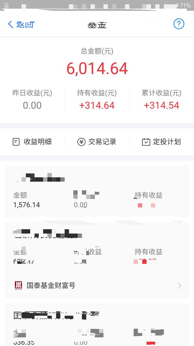 马云:把蚂蚁借呗的钱借出来存余额宝里?呆子,